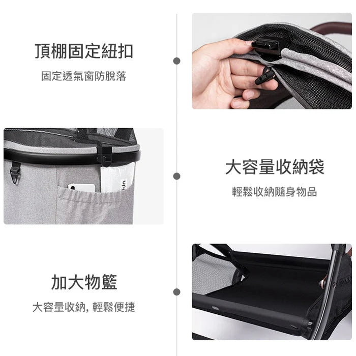 Uppapets Aroa Plus High-View Double-Opening Convertible Pet Stroller | Three Functions in One with Separate Carrycot